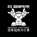 Фотография Артём Осипов