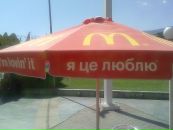 Иван Науменко фотография #24 (источник - https://vk.com/id1709245)