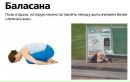 Богдан Янічко фотография #47 (источник - https://vk.com/id26134723)