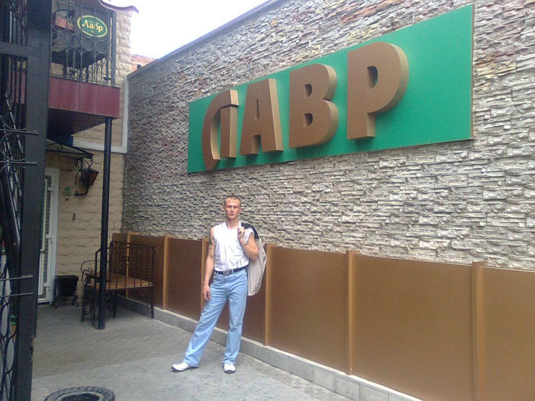 Денис Сергеев фотография #44