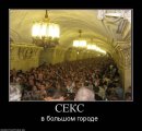 Виктор Скачков фотография #9 (источник - https://vk.com/id770273)