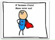 Фотография Долматова Максима