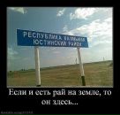 Очир Алёшкин фотография #19 (источник - https://vk.com/id32289717)