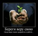 Фотография Денисовой Миляуши