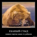 Фотография Балдашкина Николая