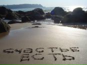 Фотография Сапошко Ольги