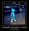 Микола Шевців фотография #34 (источник - https://vk.com/id104580065)