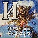 Фотография Матвеевой Анастасии