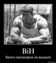 Ігор Октан фотография #48 (источник - https://vk.com/id41163362)