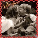 Саша Димінський фотография #19 (источник - https://vk.com/id71294205)