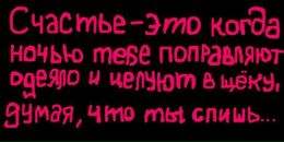 Віка Стецько фотография #14 (источник - https://vk.com/id47442820)
