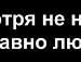 Андрій Костюк фотография #9 (источник - https://vk.com/id101525877)