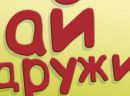 Іруська Котюська фотография #22 (источник - https://vk.com/id147139311)