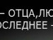 Іруся Балацька фотография #42 (источник - https://vk.com/id135899110)