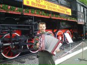 Фотография  