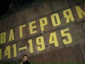 Руслан Поліщук фотография #43 (источник - https://vk.com/id11272662)