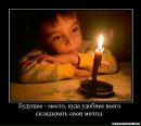 Андрій Вовчук фотография #23 (источник - https://vk.com/id46235832)