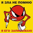 Слава Біланинець фотография #6 (источник - https://vk.com/id64844164)