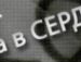 Іринка Новак-Волянюк фотография #3 (источник - https://vk.com/id62263820)