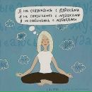 Фотография Абашевой Диляры