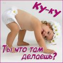 Іванна Даум фотография #34 (источник - https://vk.com/id231759879)