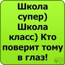 Владсік Вормикс фотография #10 (источник - https://vk.com/id141489022)