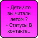 Вадім Рій фотография #36 (источник - https://vk.com/id161790809)