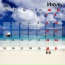 Діана Мотика фотография #25 (источник - https://vk.com/id135739218)