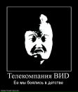Вера Шевченко фотография #38 (источник - https://vk.com/id9367441)