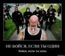 Леонід Боремчук фотография #27 (источник - https://vk.com/id20196610)