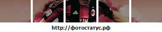 Віталік Михайлюсь фотография #2 (источник - https://vk.com/id72536363)