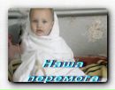 Світлана Кравець фотография #19 (источник - https://vk.com/id137442657)