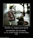 Таня Палагіцька фотография #18 (источник - https://vk.com/id84043486)