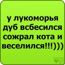 Юрій Босович фотография #4 (источник - https://vk.com/id165158323)