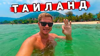 Таиланд в НЕ СЕЗОН: Пхукет вместо Турции? Пляж ПАТОНГ - отдых СЕЙЧАС, еда, ЦЕНЫ, погода