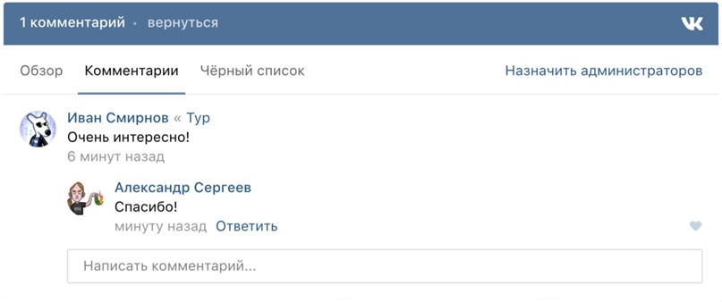 Example