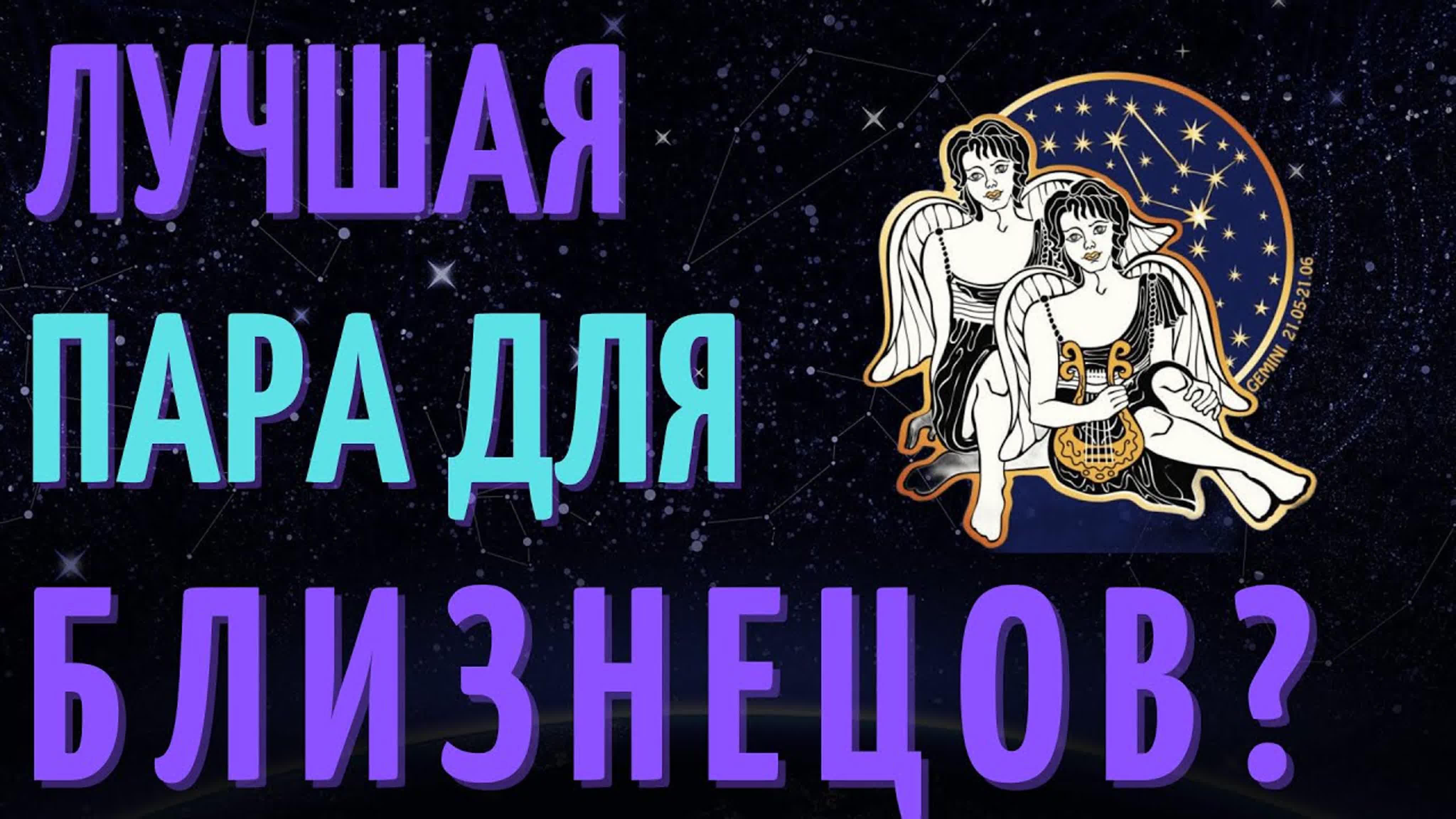 Мужчина Близнец После Первого Секса Мужчина Близнец После Первого Секса