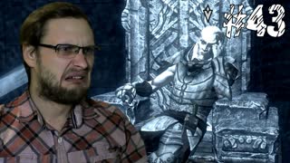 The Elder Scrolls V Skyrim ► САМЫЙ НУДНЫЙ КВЕСТ ► #43